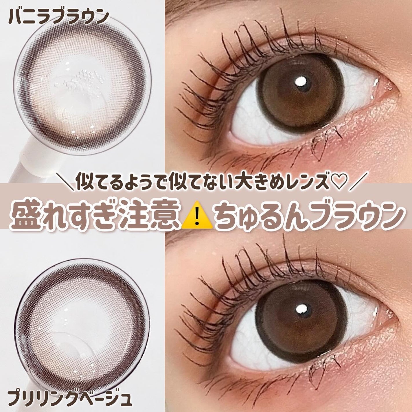 secretcandymagic 1day(シークレットキャンディーマジック)/secret candymagic/ワンデー(1DAY)カラコンを使ったクチコミ(1枚目)