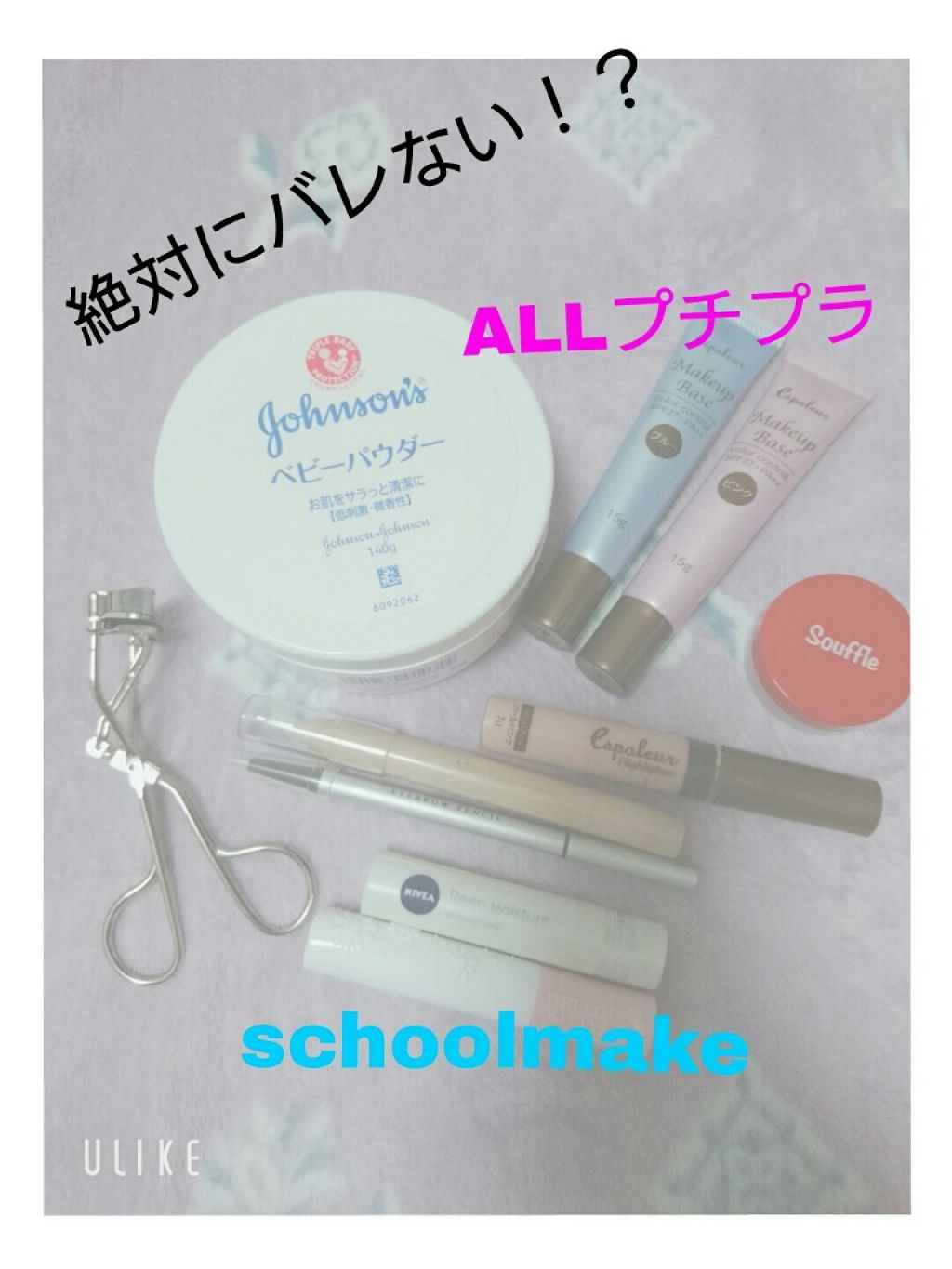 ニベア ディープモイスチャーリップ/ニベア/リップクリームを使ったクチコミ（1枚目）