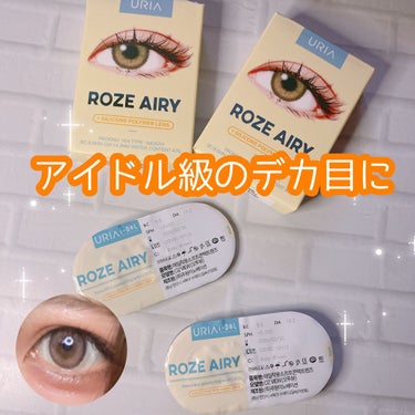 CANNA ROZE AIRY/i-DOL/カラーコンタクトレンズを使ったクチコミ（1枚目）