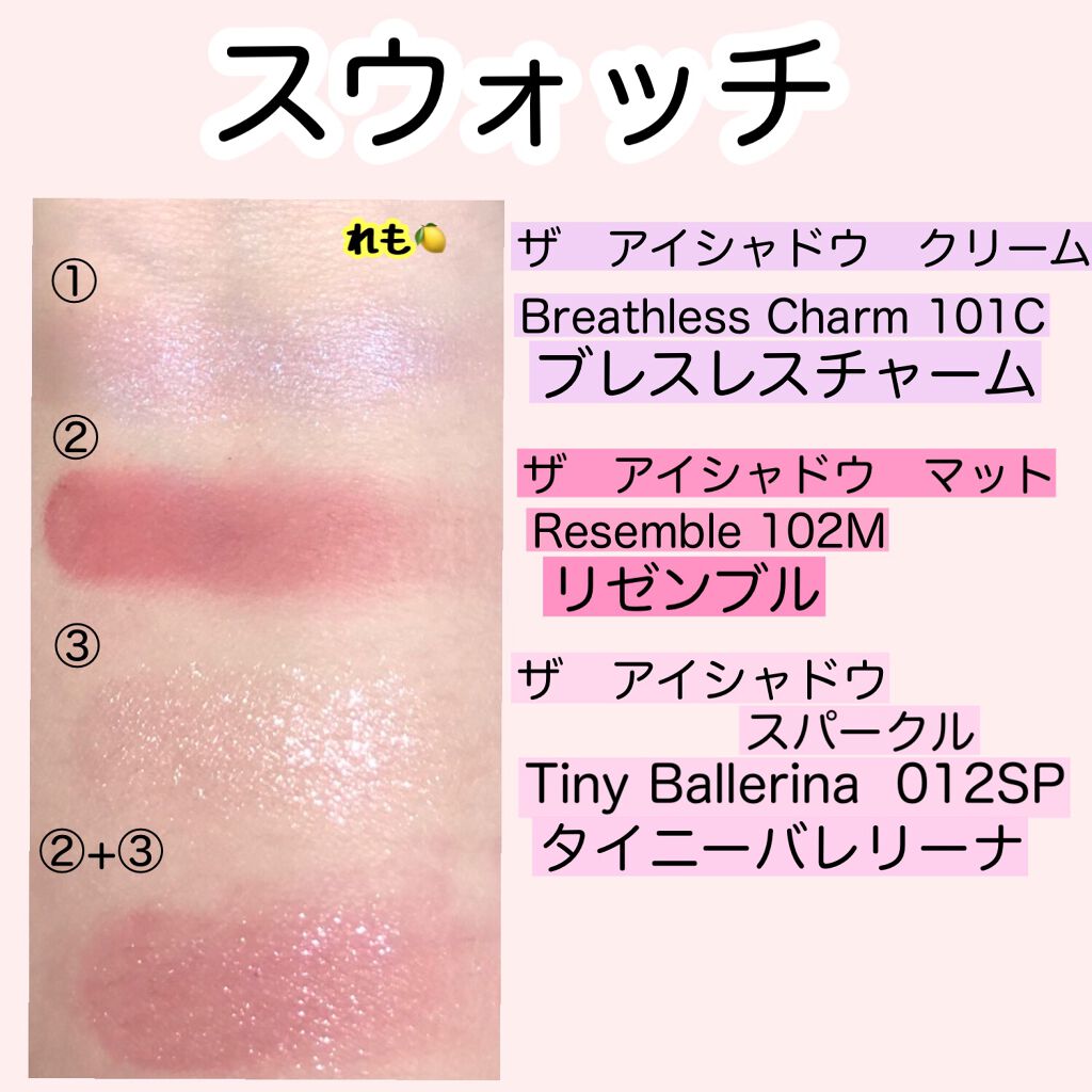 アディクション ザ アイシャドウ スパークル/ADDICTION/単色アイシャドウを使ったクチコミ(7枚目)