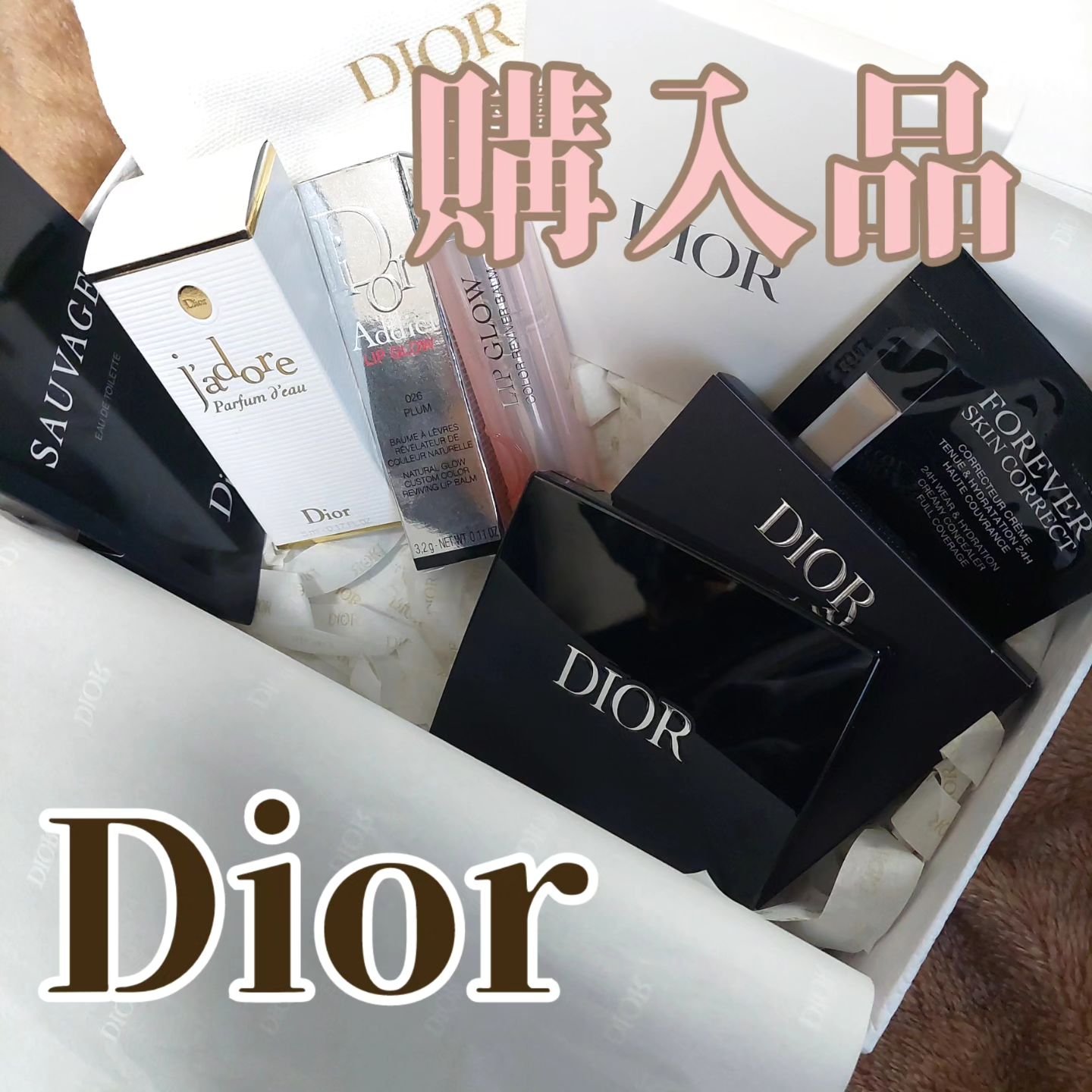 ディオール アディクト リップ グロウ/Dior/リップバームを使ったクチコミ（1枚目）