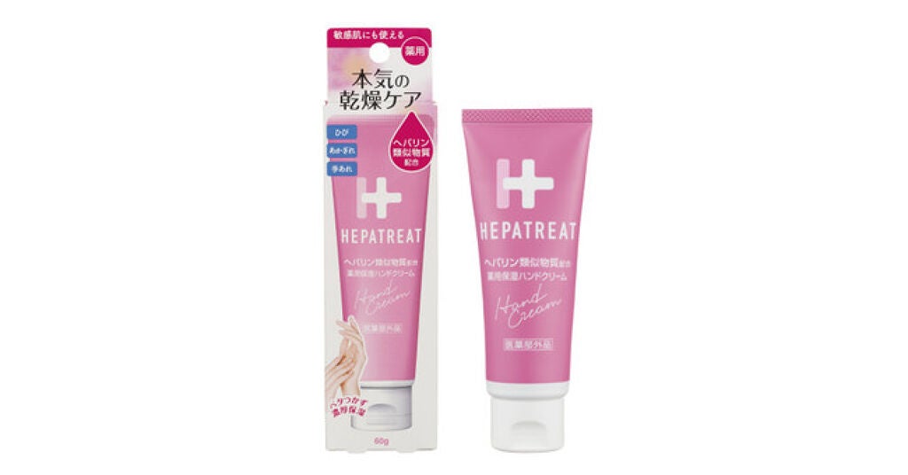 ヘパトリート 薬用保湿ハンドクリーム ゼトックスタイル