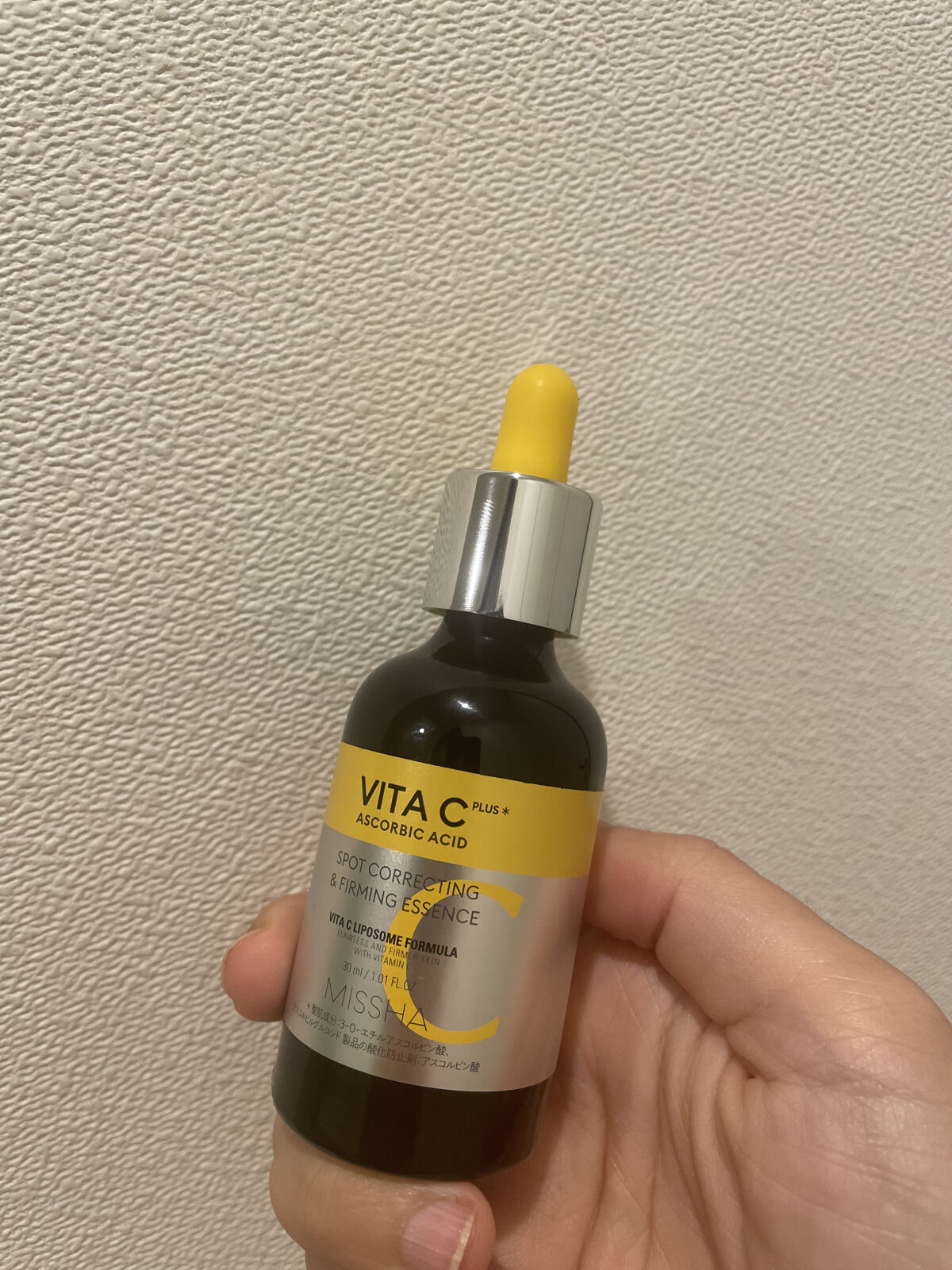 ケアナボーテ VC10 濃美容液/ケアナボーテ/美容液を使ったクチコミ（2枚目）