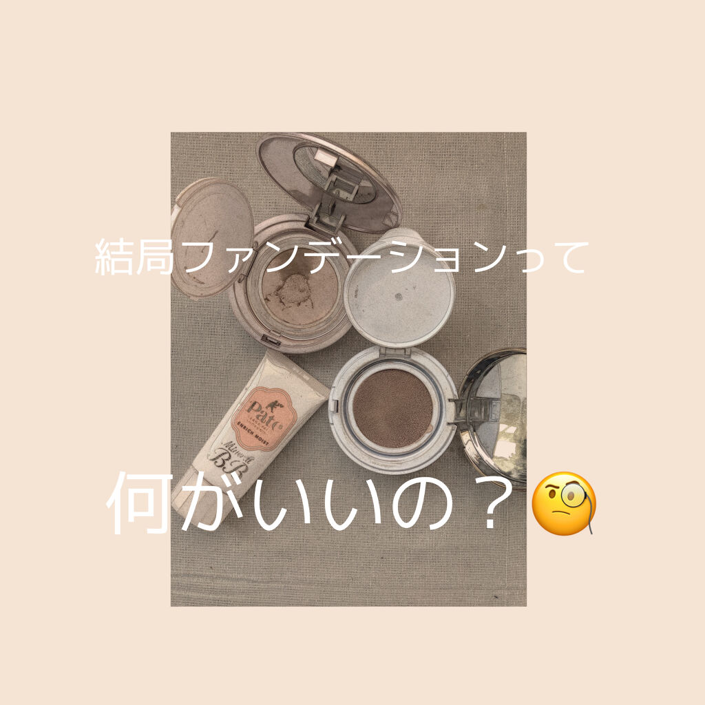 M クッション ファンデーション(モイスチャー)/MISSHA/クッションファンデーションを使ったクチコミ（1枚目）