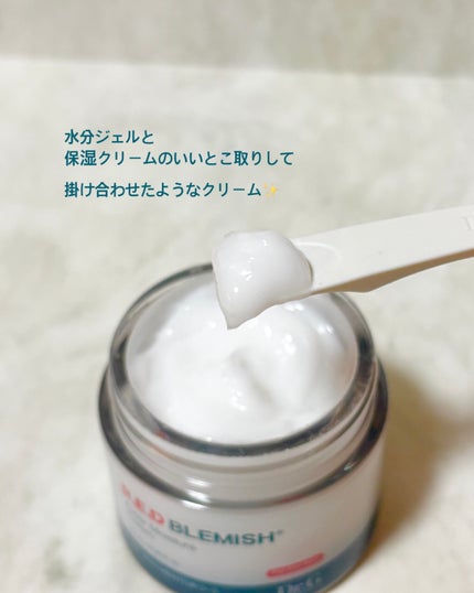 レッドブレミッシュ クリアモイスチャークリーム/Dr.G/フェイスクリームを使ったクチコミ(3枚目)