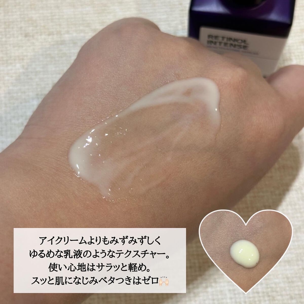 レチノールインテンシブ アドバンスドトリプルアクションアイクリーム/SOME BY MI/アイケア・アイクリームを使ったクチコミ(3枚目)