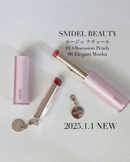 SNIDEL ルージュ クチュール/SNIDEL BEAUTY/口紅を使ったクチコミ(1枚目)