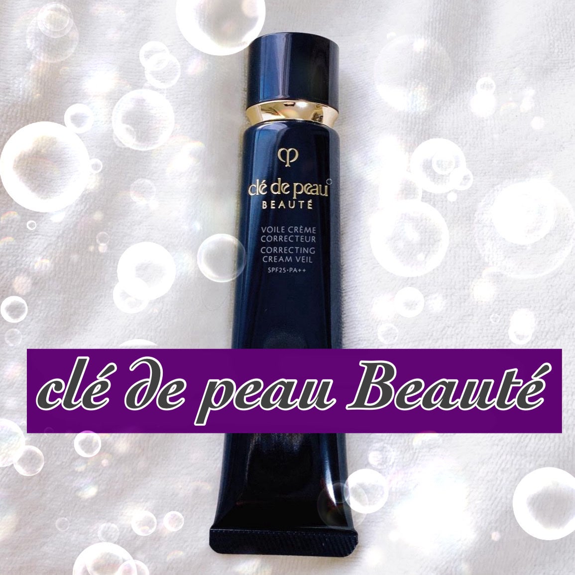 ヴォワールコレクチュールn/クレ・ド・ポー ボーテ/化粧下地を使ったクチコミ(1枚目)