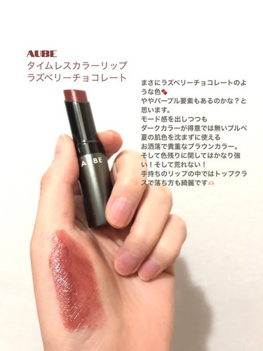 アディクション ザ マット リップ リキッド 023 Rosy Taupe/ADDICTION/口紅を使ったクチコミ（3枚目）