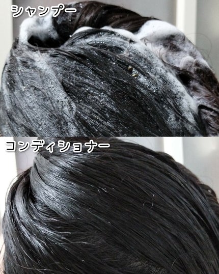 シャンプー / コンディショナー オリジナルN/miseenscene/シャンプー・コンディショナーを使ったクチコミ(6枚目)