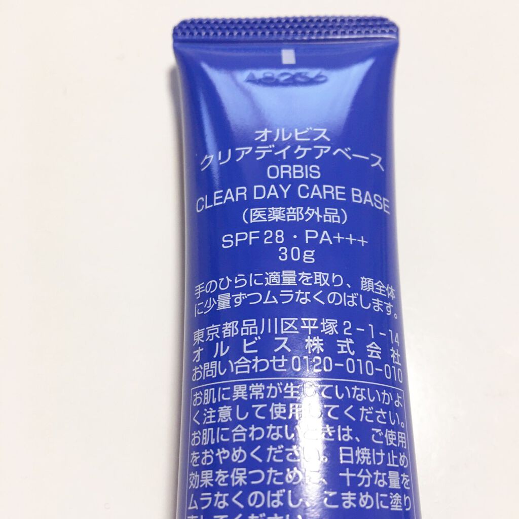 クリアデイケアベース/オルビス/化粧下地を使ったクチコミ(6枚目)