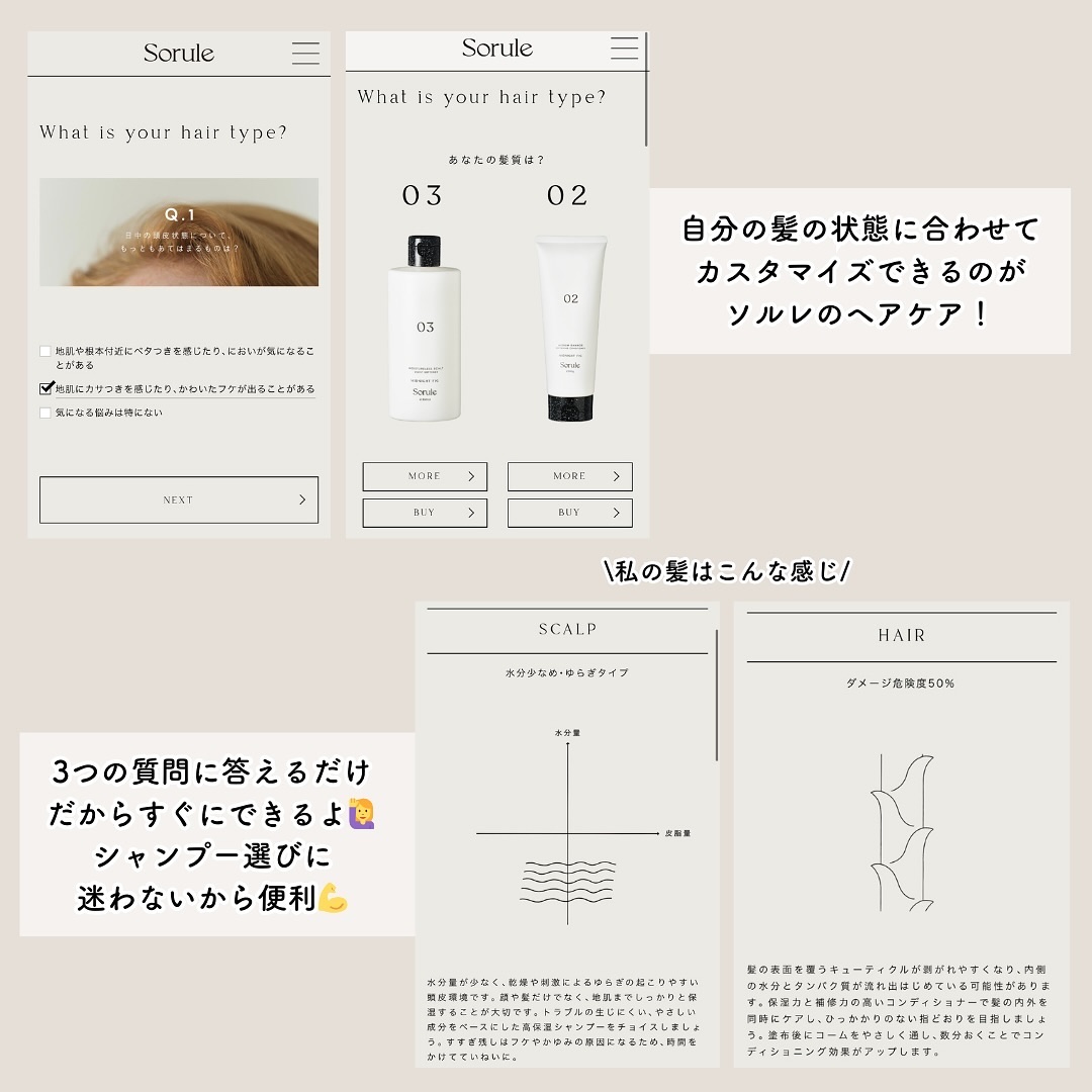 ソフニングコンディショナー 02ミディアムダメージ/Sorule/コンディショナー単品を使ったクチコミ（2枚目）