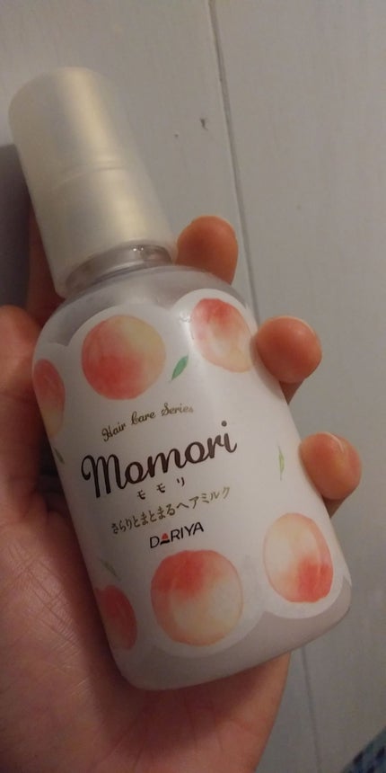 さらりとまとまるヘアミルク/モモリ/ヘアミルクを使ったクチコミ(1枚目)