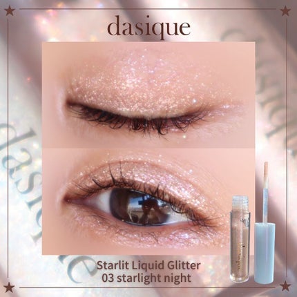 スターリット リキッドグリッター/dasique/メイクアップを使ったクチコミ(1枚目)