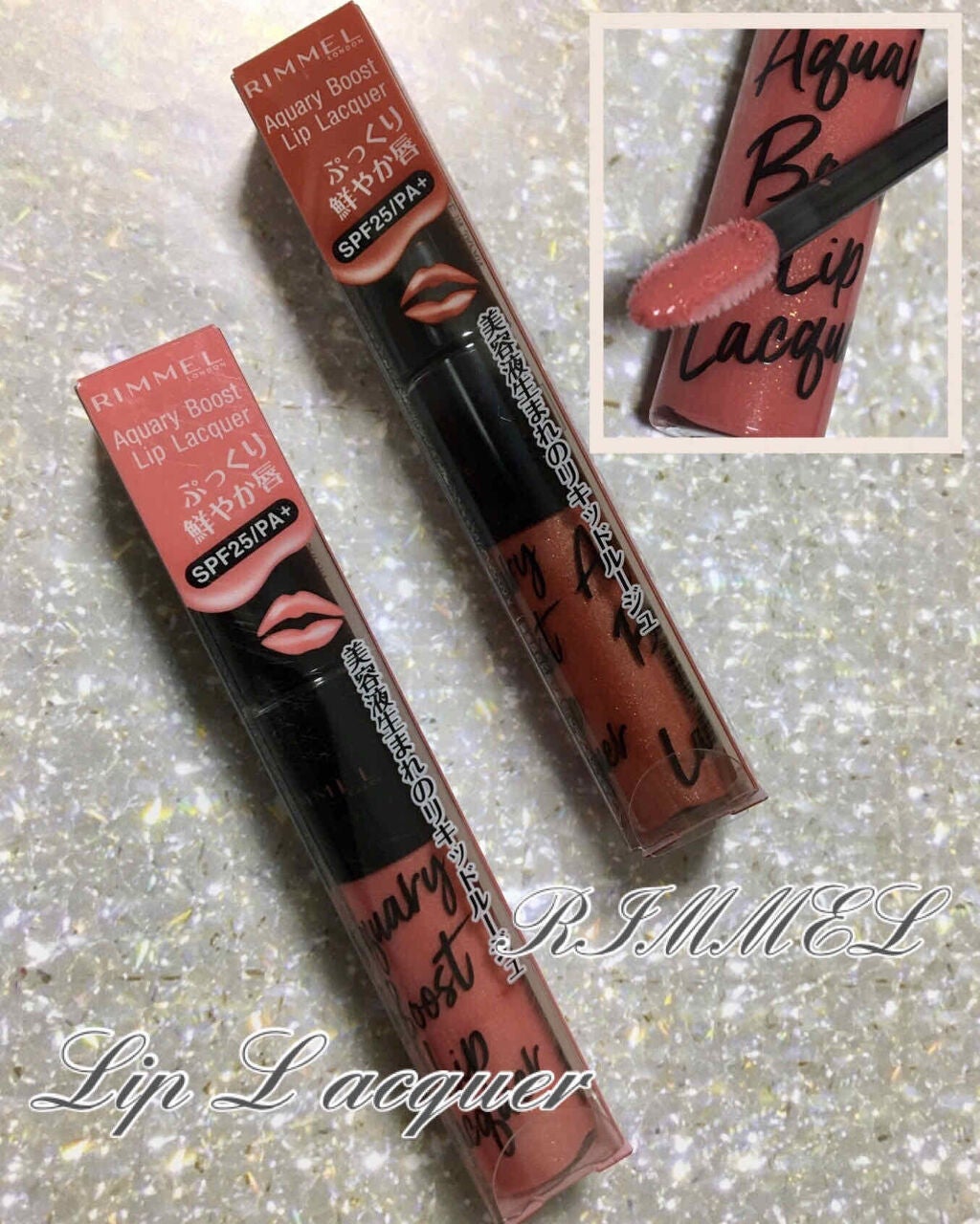 アクアリィ ブースト リップラッカー/リンメル ロンドン/リップグロスを使ったクチコミ(1枚目)