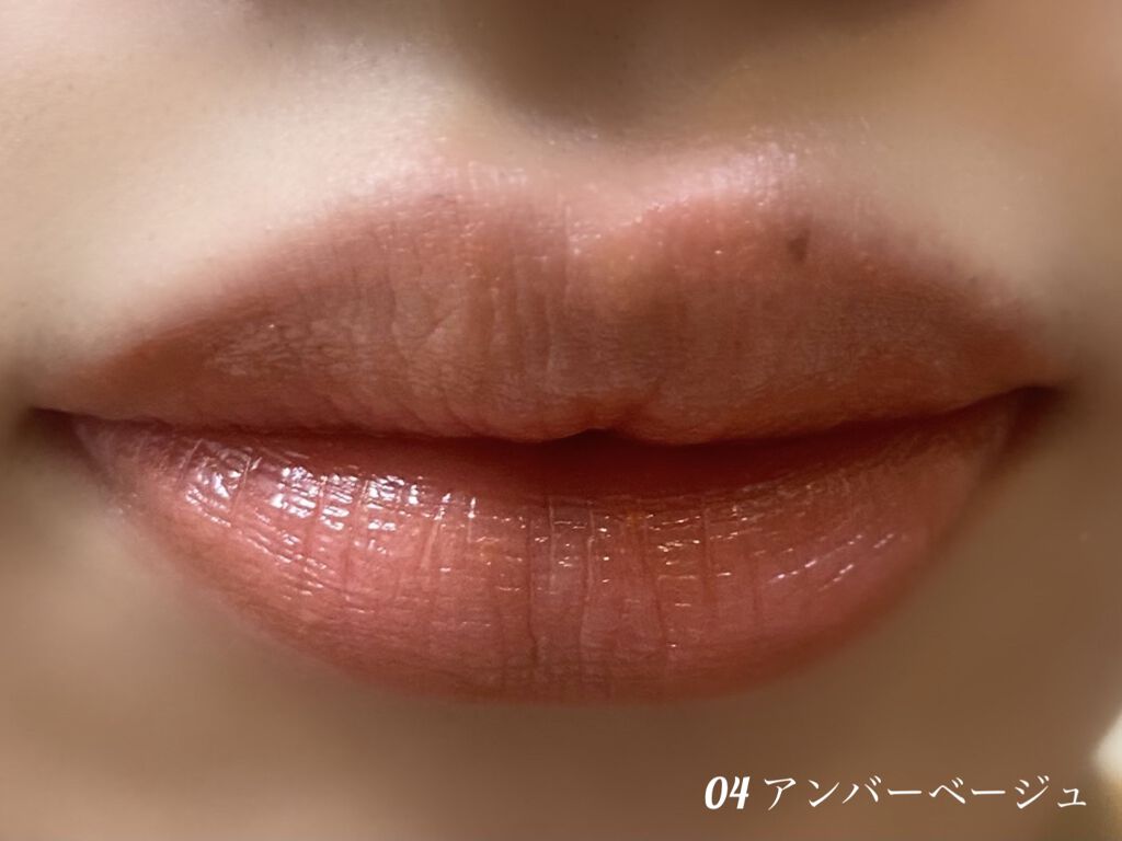 エテュセ リップエディション(ティントルージュ) 04 アンバーベージュ/ettusais/リップティントを使ったクチコミ（3枚目）