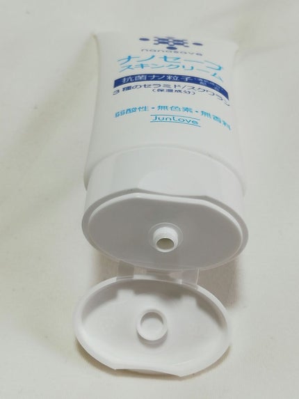 ナノセーブ スキンクリーム/ジュン・コスメティック/ボディクリームを使ったクチコミ(2枚目)