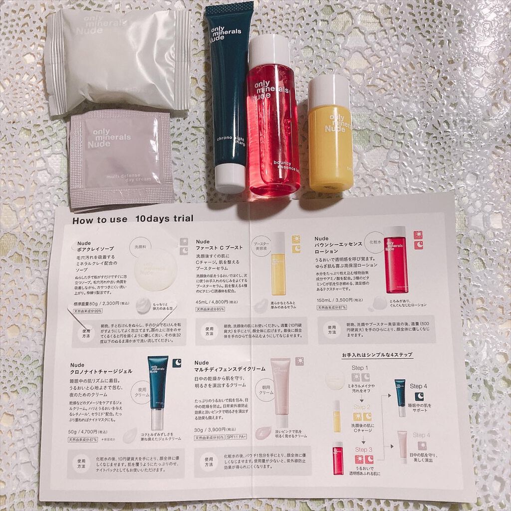 Nude ポアクレイソープ/ONLY MINERALS/洗顔石鹸を使ったクチコミ（3枚目）