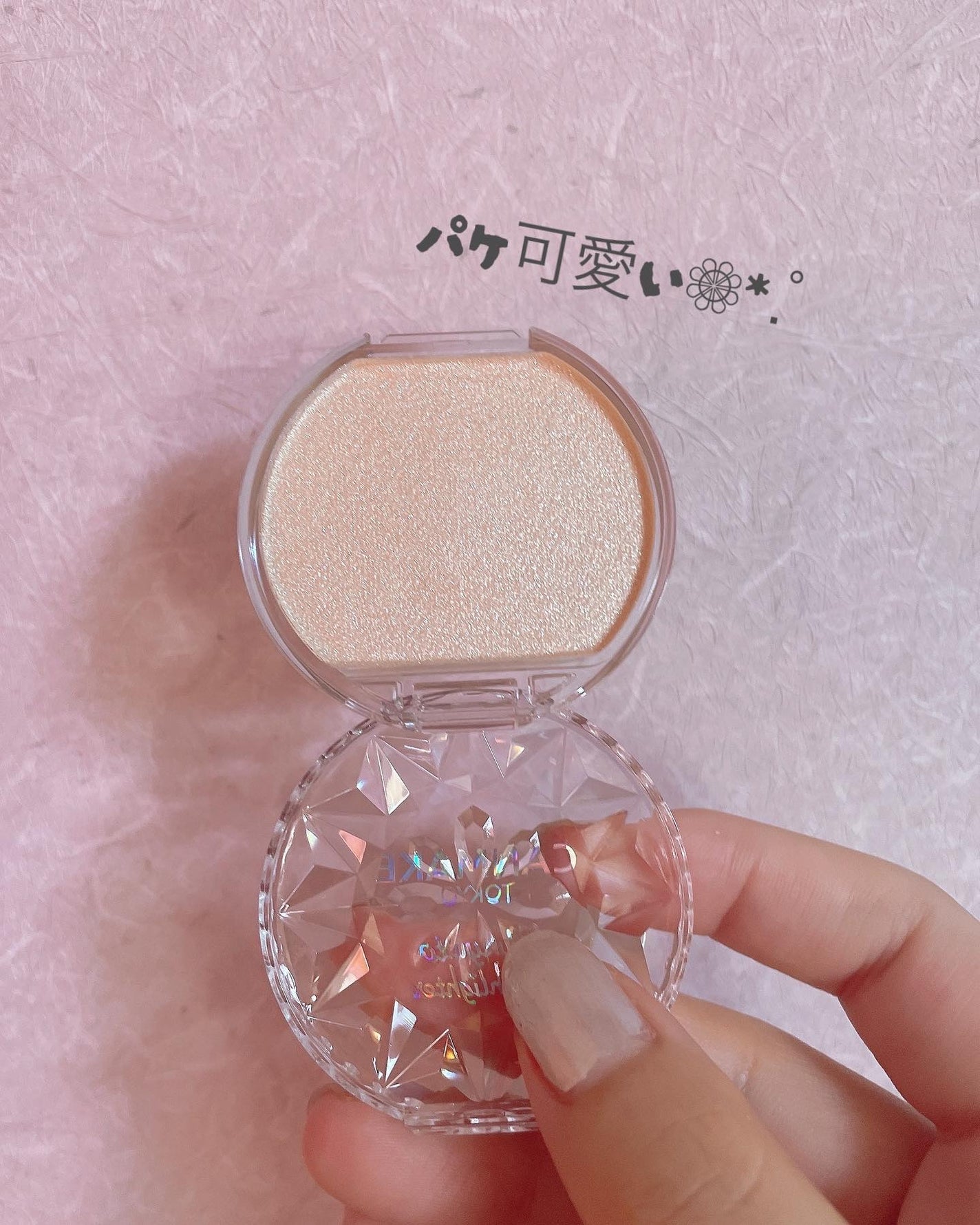 むにゅっとハイライター/キャンメイク/クリームハイライトを使ったクチコミ(2枚目)