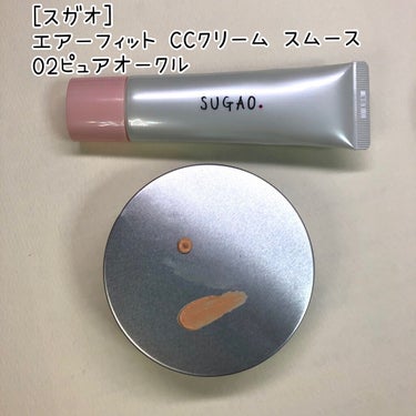 すっぴんクリーム マシュマロマット ホワイトフローラルブーケの香り/クラブ/化粧下地を使ったクチコミ（3枚目）