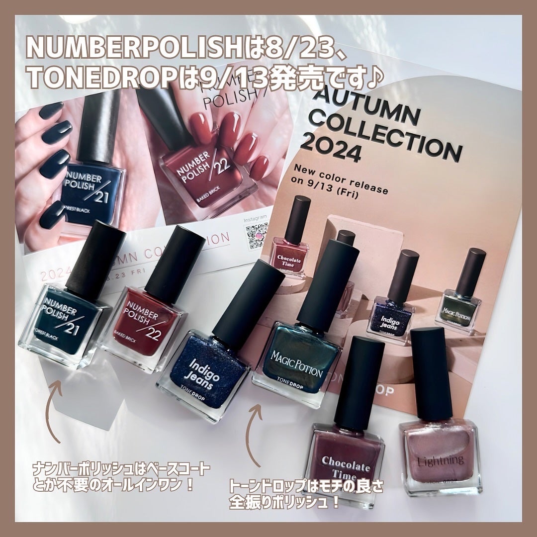 TONE DROP ネイルポリッシュ/D-UP/マニキュアを使ったクチコミ(5枚目)