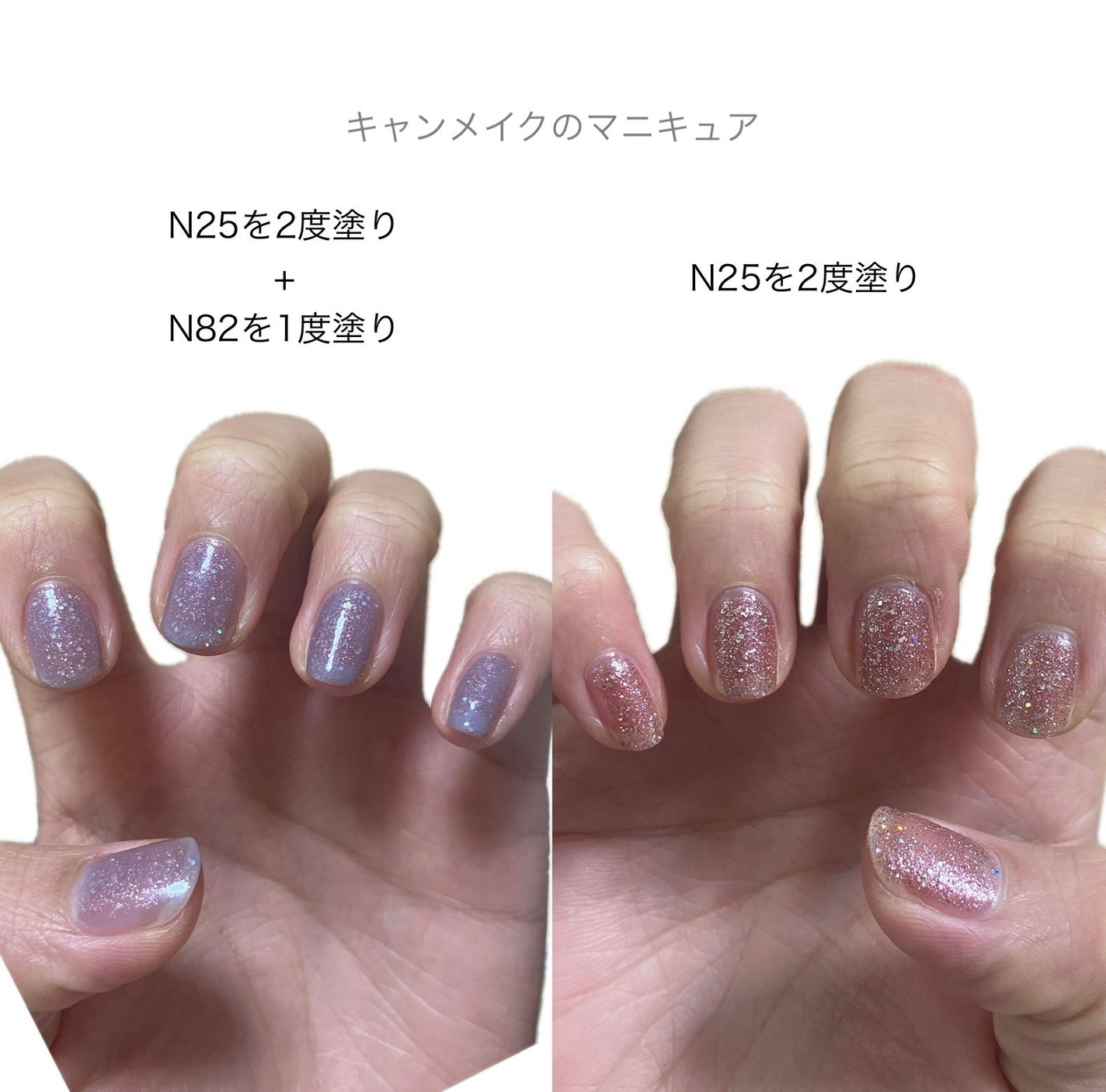 カラフルネイルズ/キャンメイク/マニキュアを使ったクチコミ(1枚目)