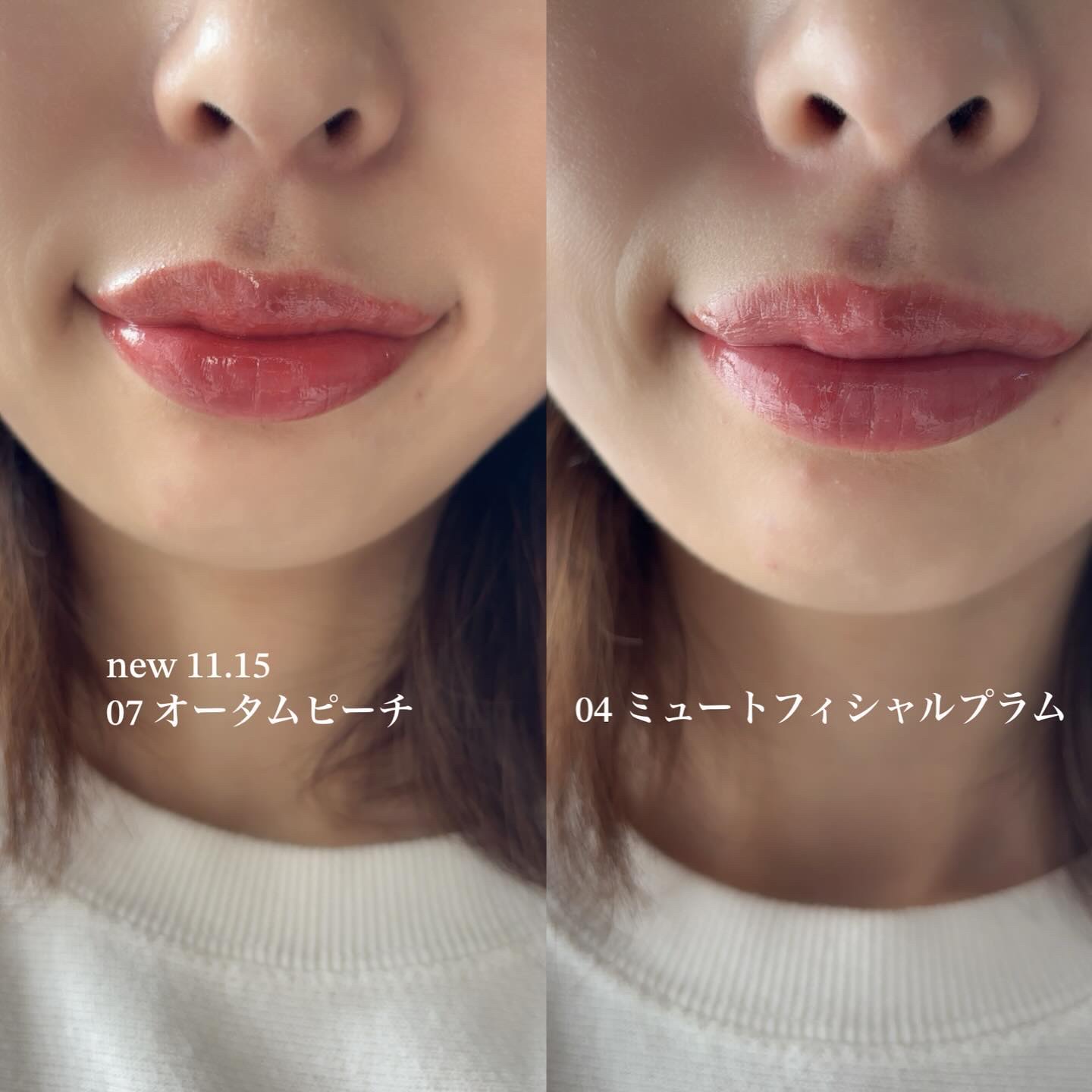 ジェリーフィットティンティッドグロウティント 07 オータムピーチ(Autumn Peach)/Milk Touch/リップティントを使ったクチコミ（2枚目）