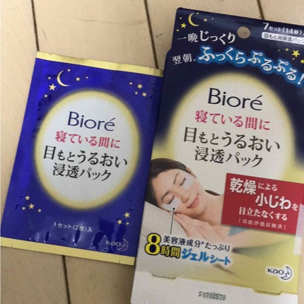 プラセンタ/DHC/美容サプリメントを使ったクチコミ(2枚目)