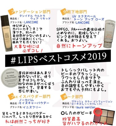 LAURA MERCIER ローラ メルシエ トレ シック パレット