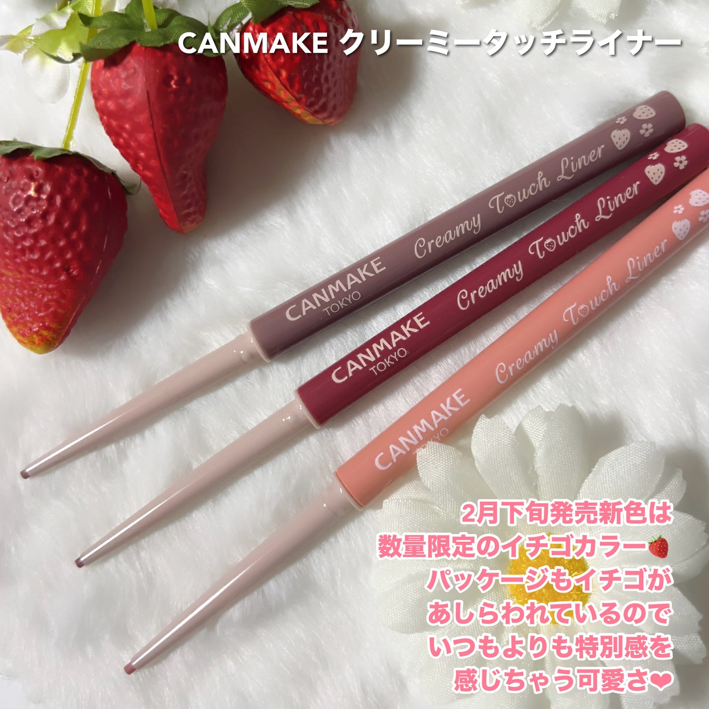 マーメイドスキンジェルUV/キャンメイク/日焼け止めジェルを使ったクチコミ(7枚目)