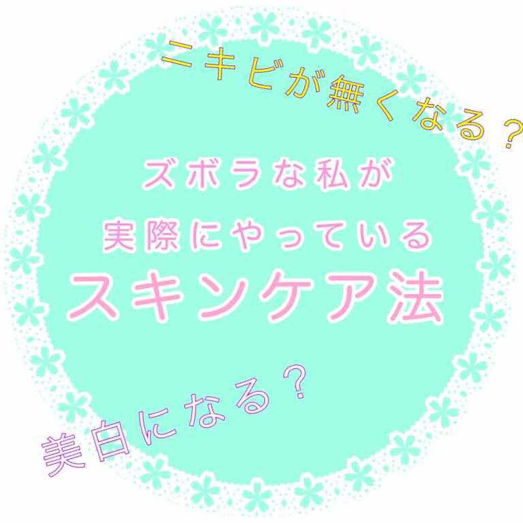 ロゼット洗顔パスタ 海泥スムース/ロゼット/洗顔フォームを使ったクチコミ（1枚目）