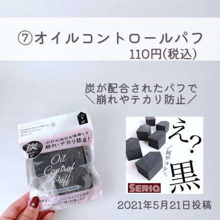 ããð100åïŸïŸïŸïœ±ã®å
çŸå®¹ïŸïŸïœ°ïŸ
ð°ð on LIPS ãã100åãã«ãªé²æ¢7éžð¿ãâ¡â¡ããã°ãã¯ðããã§ã(â¡Ì)/..ãïŒ8æç®ïŒ