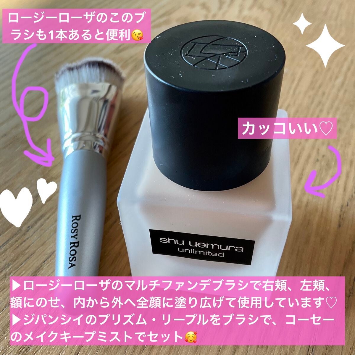 (旧)アンリミテッド ラスティング フルイド/shu uemura/リキッドファンデーションを使ったクチコミ(2枚目)