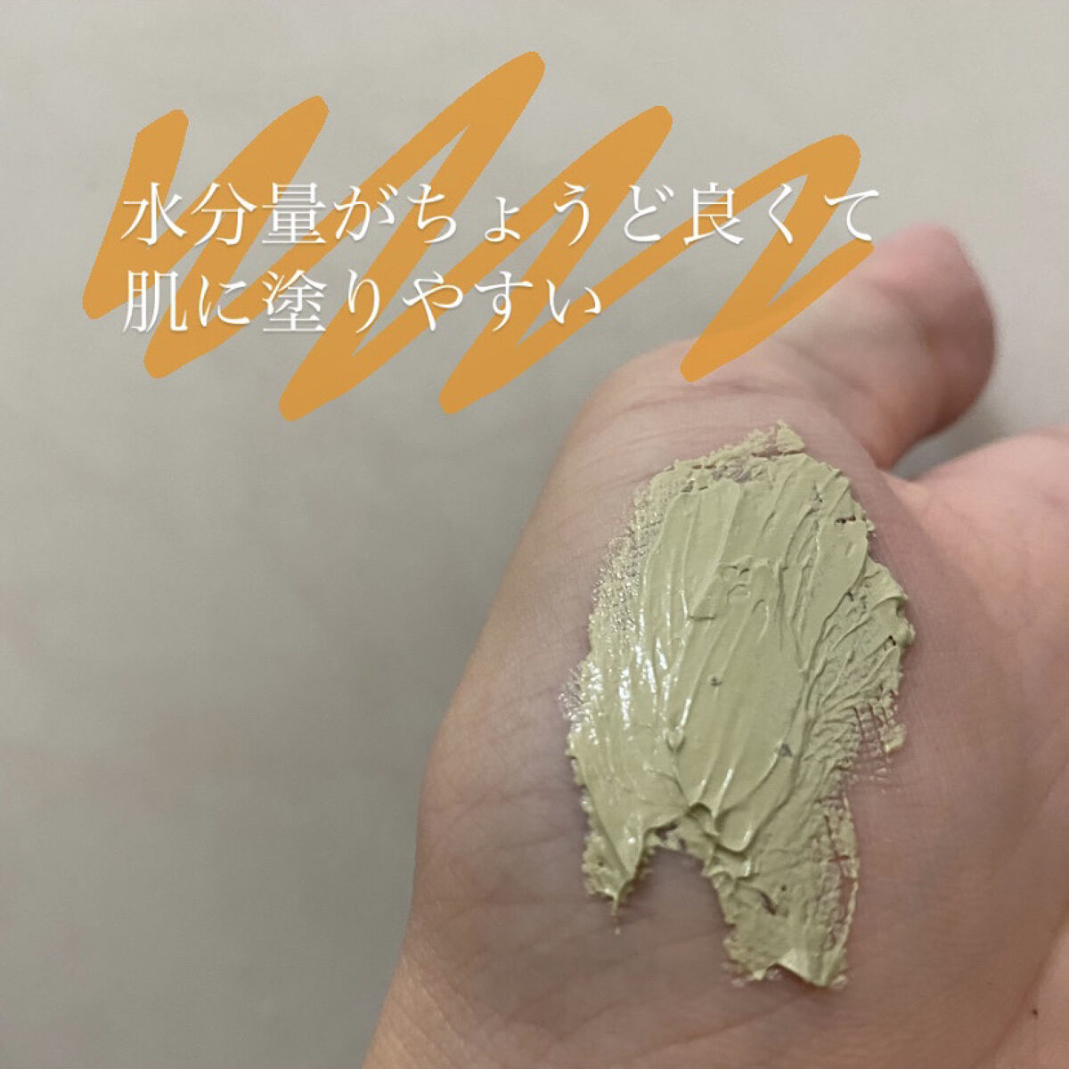 CICA カプセルマスク/VT/洗い流すパック・マスクを使ったクチコミ（3枚目）