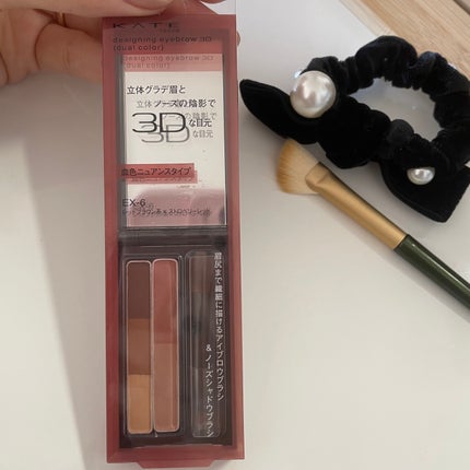 ケイト デザイニングアイブロウ3D/KATE/パウダーアイブロウを使ったクチコミ(6枚目)