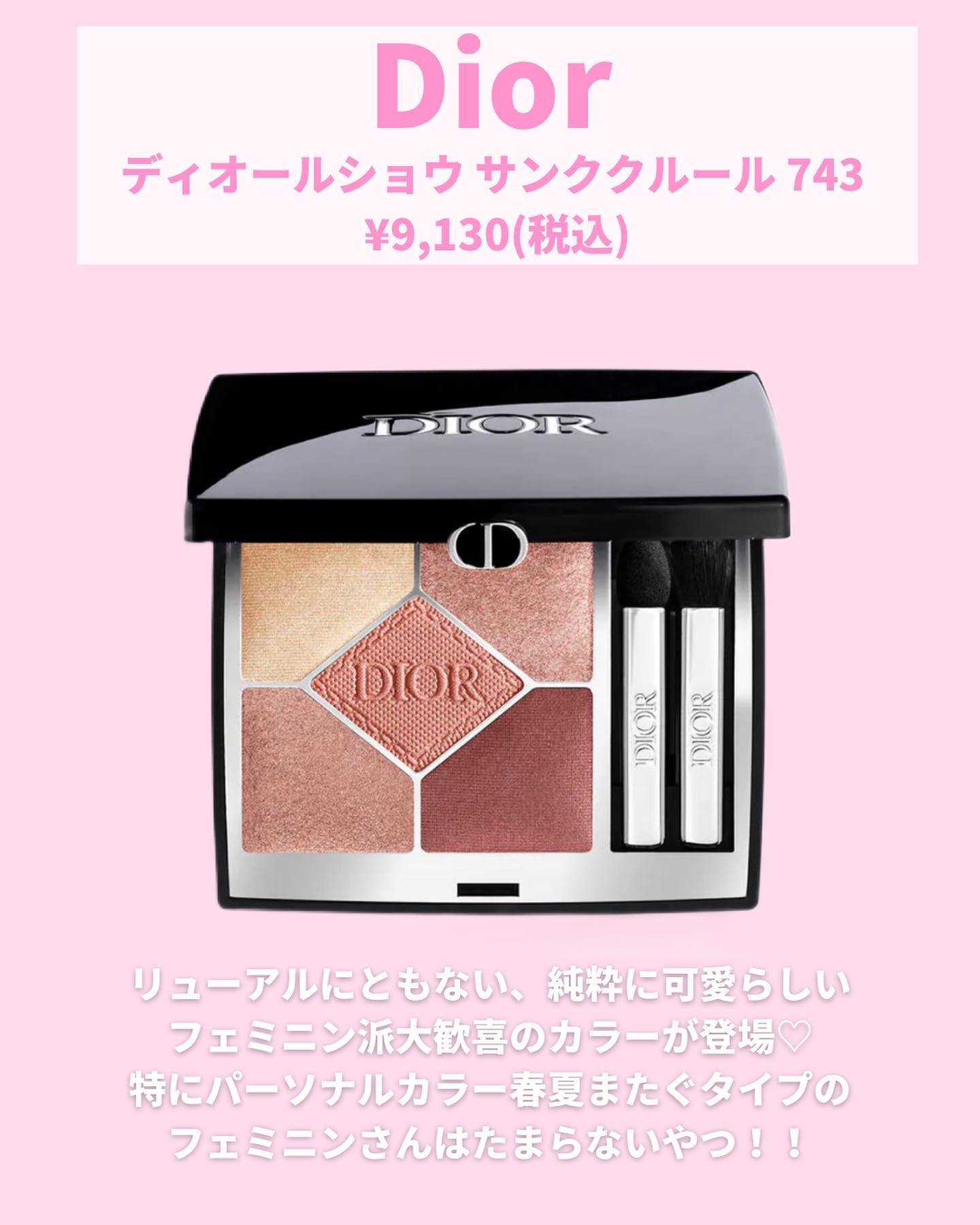 アイ カラー クォード/TOM FORD BEAUTY/アイシャドウパレットを使ったクチコミ（3枚目）