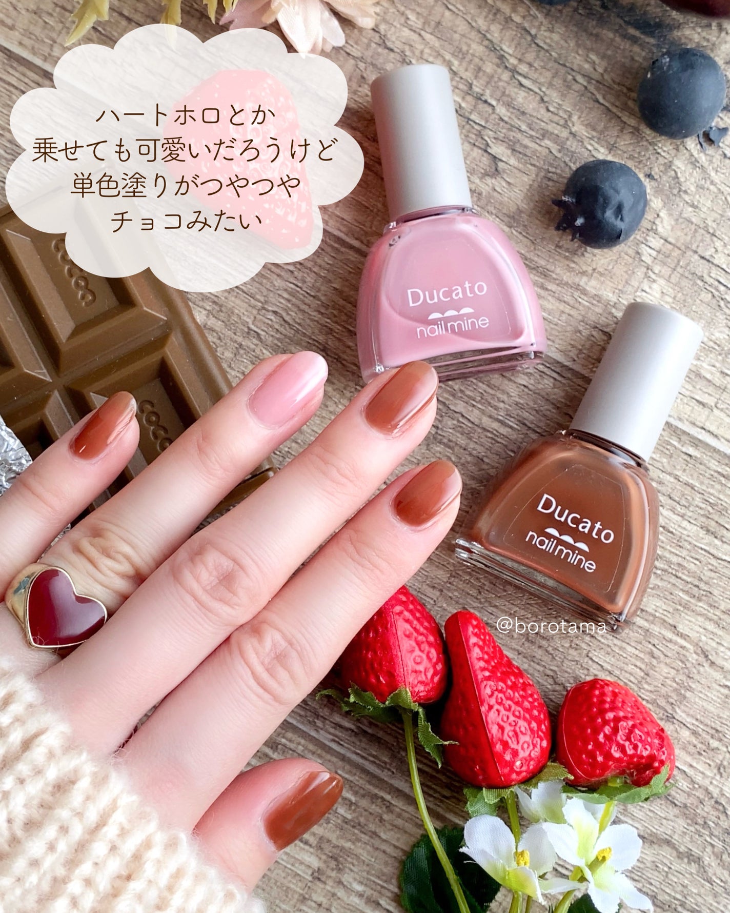 ネイルマイン/デュカート/マニキュアを使ったクチコミ(5枚目)