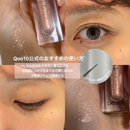 ぴこちゃん on LIPS 「韓国アイドルコスメ🇰🇷🤍//K-POPアイドルといえば..」(4枚目)