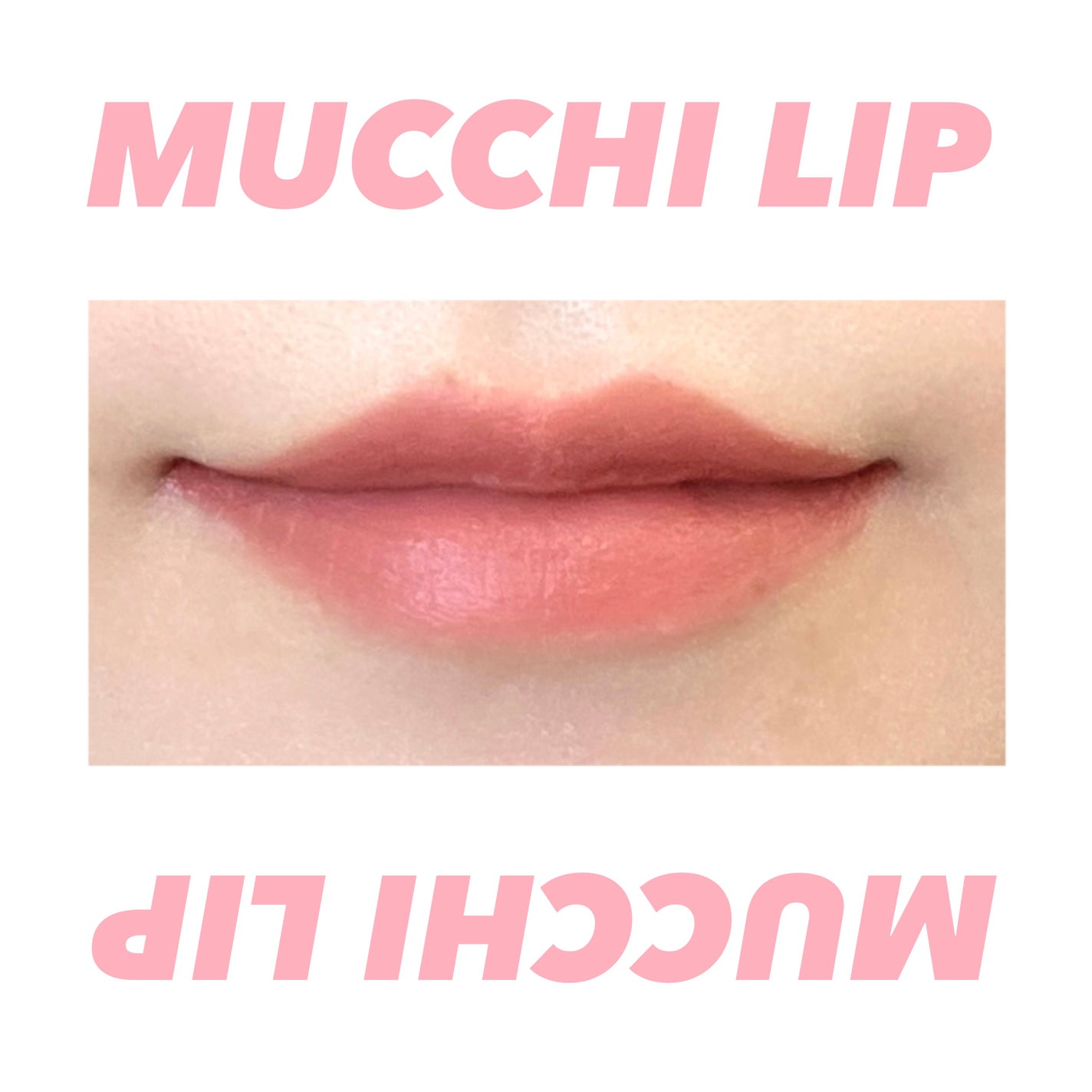 むっちリップR/b idol/口紅を使ったクチコミ(4枚目)