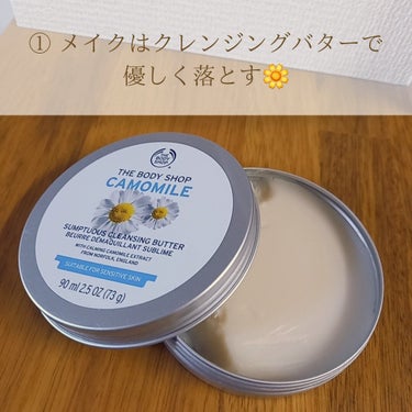 敏感肌用化粧水　高保湿/無印良品/化粧水を使ったクチコミ（2枚目）