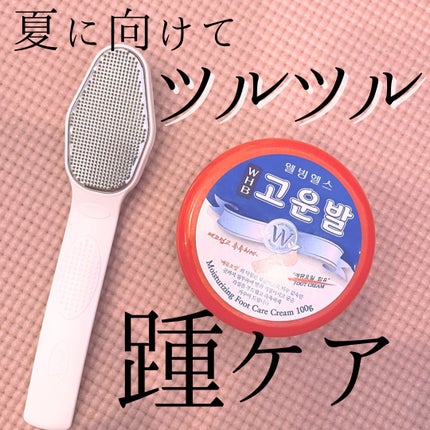 ゴウンバル クリーム/3WB/レッグ・フットケアを使ったクチコミ(1枚目)