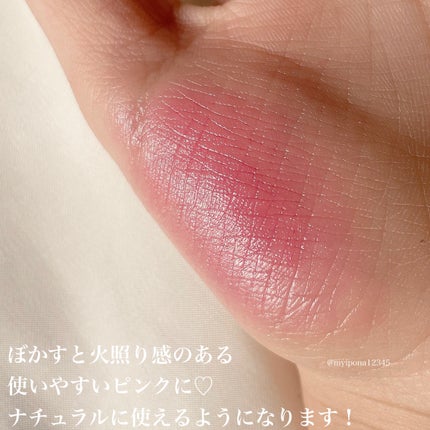 グローリップバーム/Glint/リップバームを使ったクチコミ(6枚目)