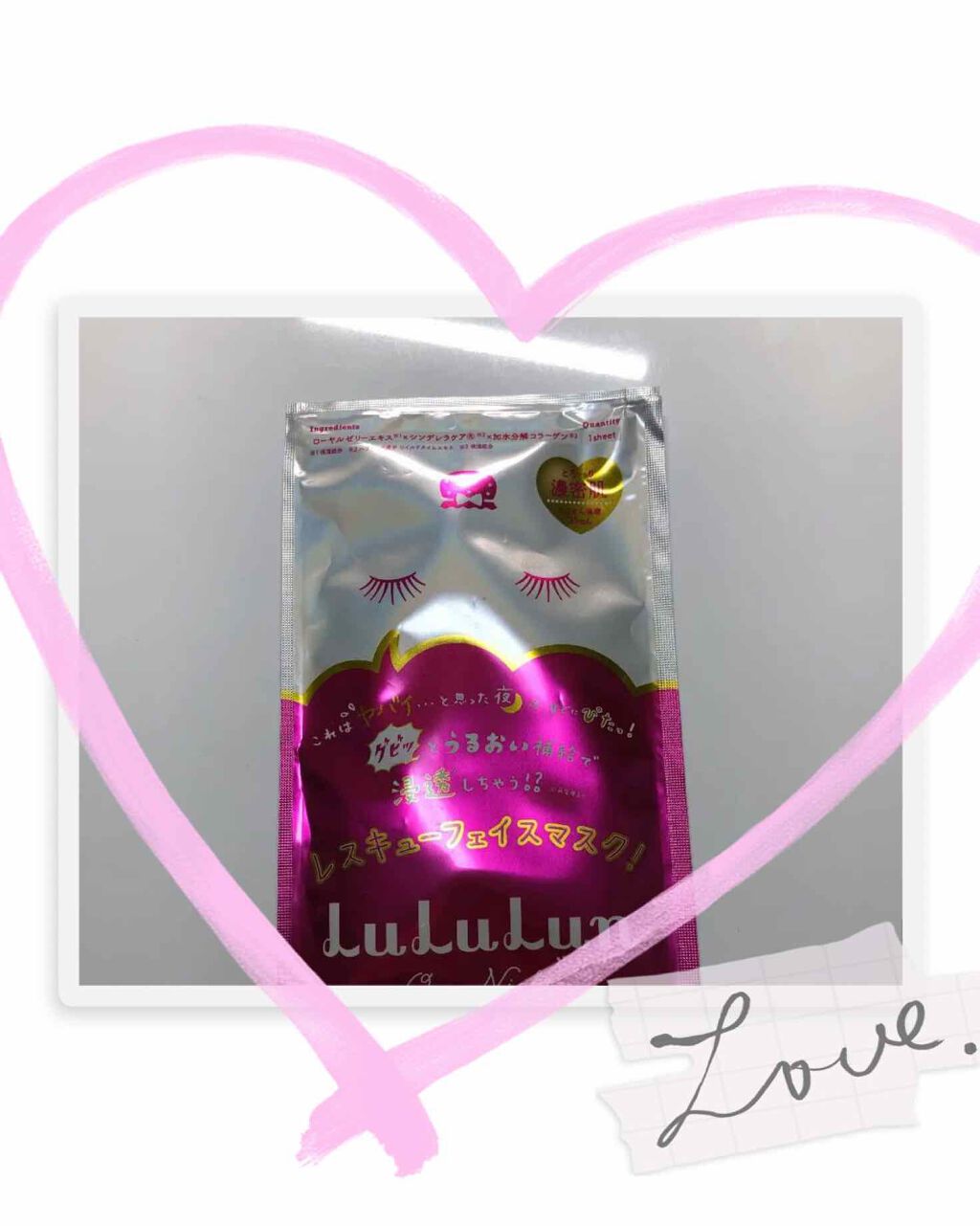 ✽.｡.:*・ﾟ ✽.｡.:*・ﾟ ✽.｡.:*・ﾟ ✽.｡.:*・ﾟ ✽.｡.:*・ﾟ 


ルルルンワンナイト レスキュー保湿 35ml

✽.｡.:*・ﾟ ✽.｡.:*・ﾟ ✽.｡.:*・ﾟ ✽.｡.:*・ﾟ ✽.｡.:*・ﾟ 

ル