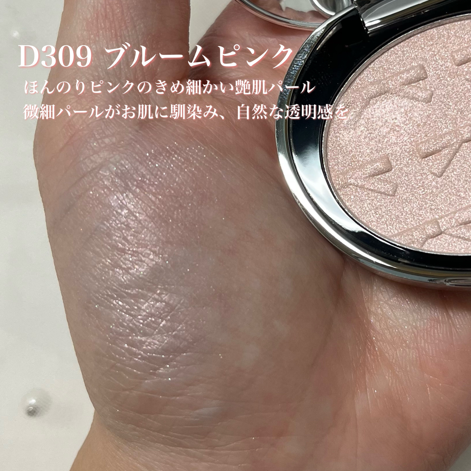 ニュアンスブラッシャー＆ダイヤモンドハイライト/Joocyee/パウダーハイライトを使ったクチコミ（3枚目）