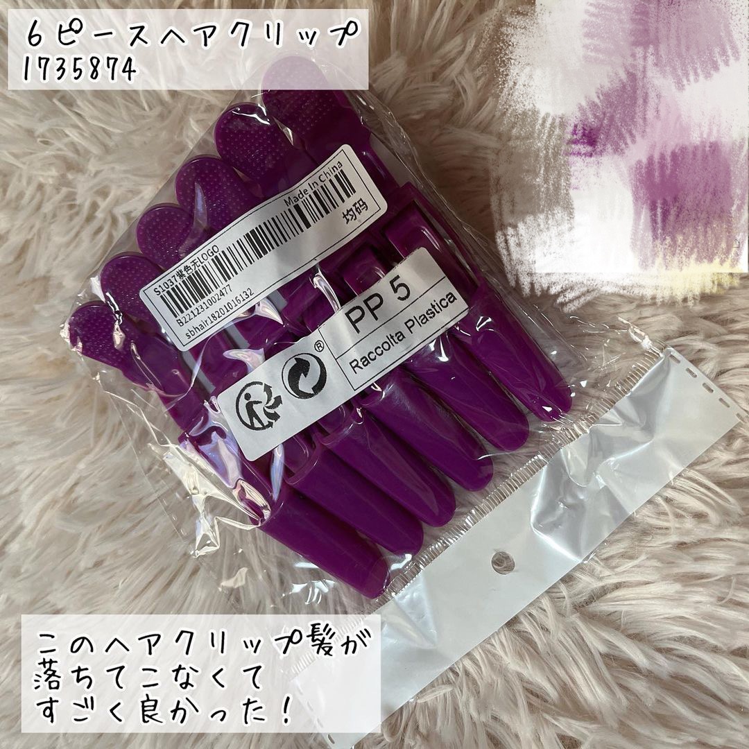 ヘアアクセサリー/SHEIN/ヘアアクセサリーを使ったクチコミ（2枚目）