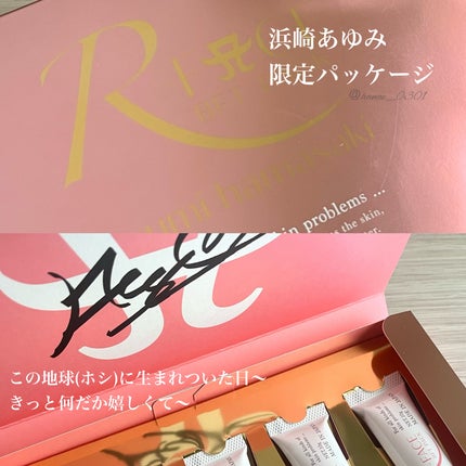 BFTパック/R-FACE/洗い流すパック・マスクを使ったクチコミ(4枚目)