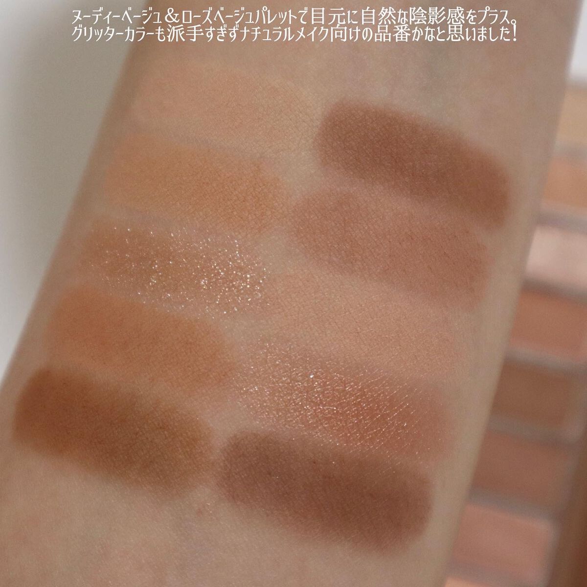 プレイカラー アイシャドウ/ETUDE/アイシャドウパレットを使ったクチコミ(3枚目)