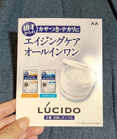 ルシード エイジングケア オールインワン（しっとりクリーム）のクチコミ「プレゼントキャンペーンにて当選しました🎯

ルシード
『エイジングケア オールインワン』
・し.....」（1枚目）