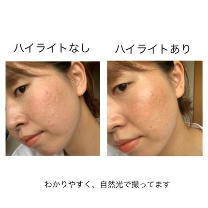 クリームハイライター/キャンメイク/クリームハイライトを使ったクチコミ(4枚目)