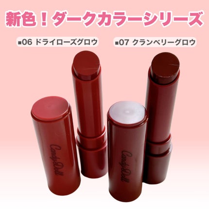 モイスチャーリップスティック/CandyDoll/口紅を使ったクチコミ(3枚目)